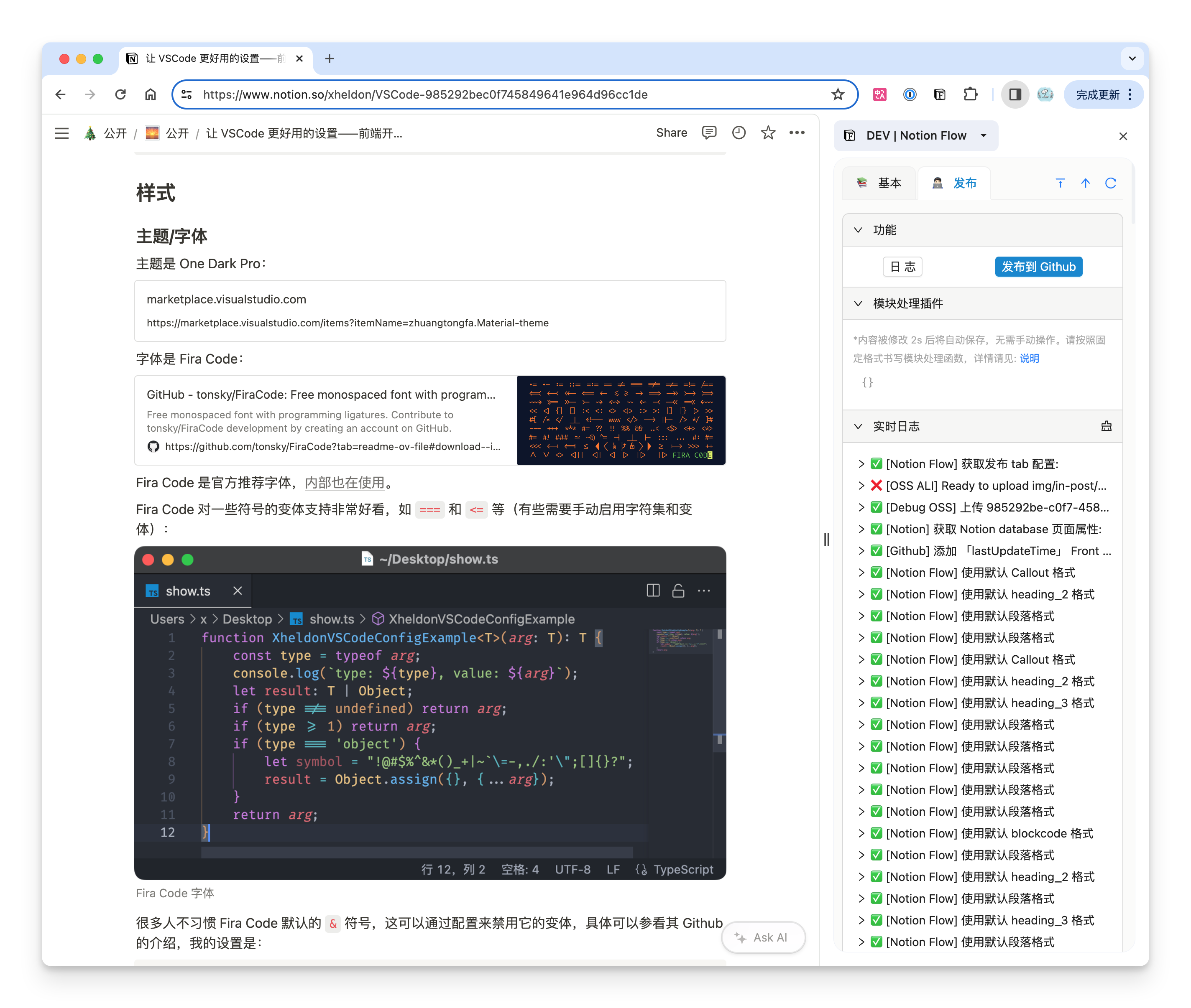 Publish to GitHub